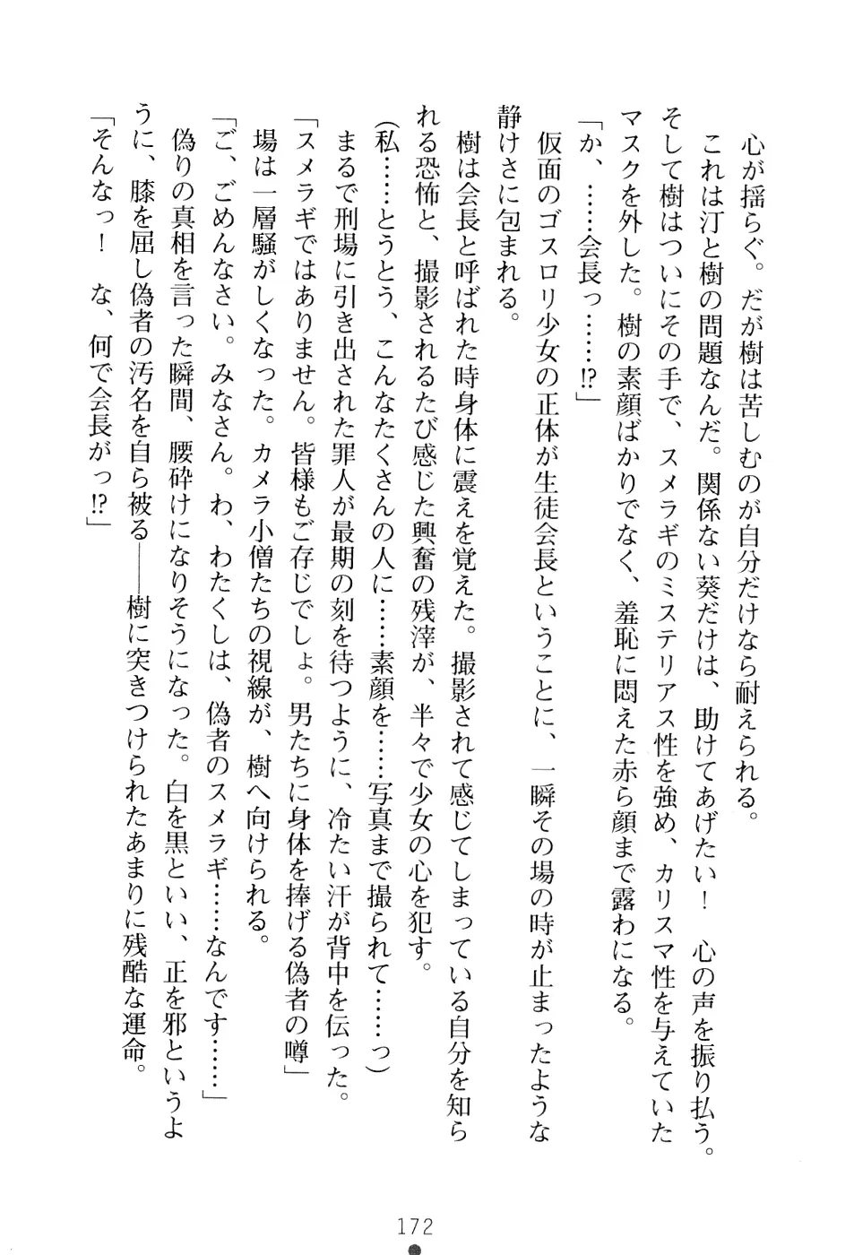 웹툰 이미지 187