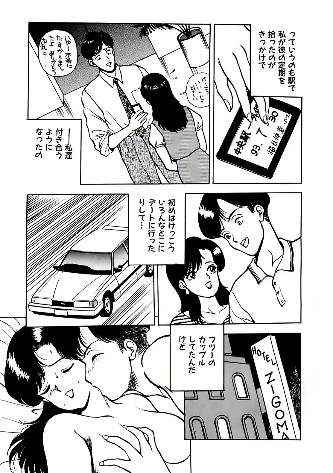 웹툰 이미지 8