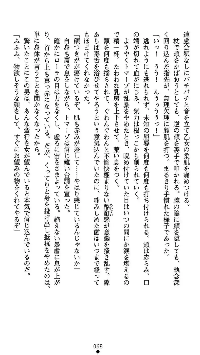 웹툰 이미지 68