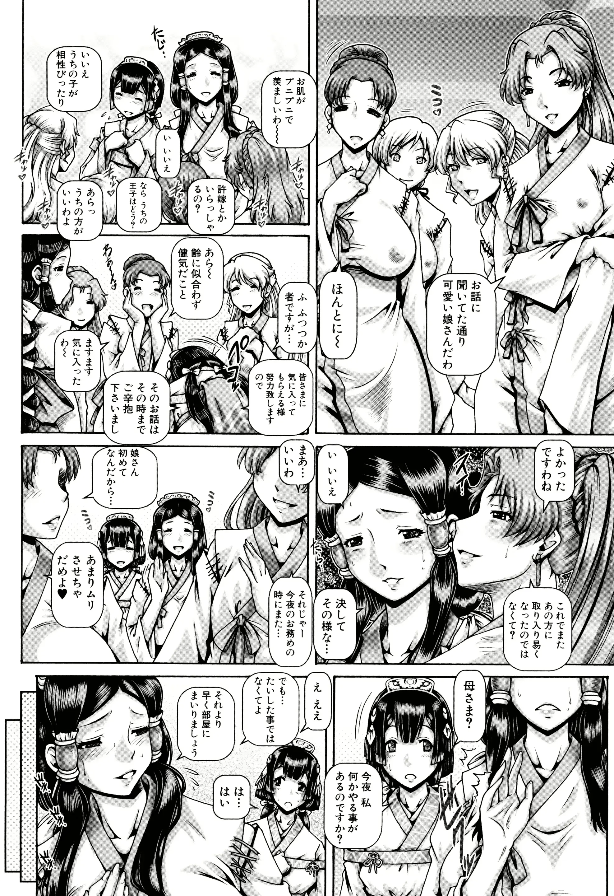 웹툰 이미지 186