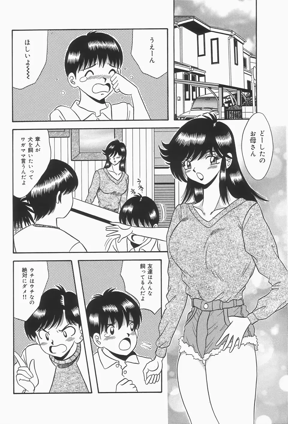 웹툰 이미지 55
