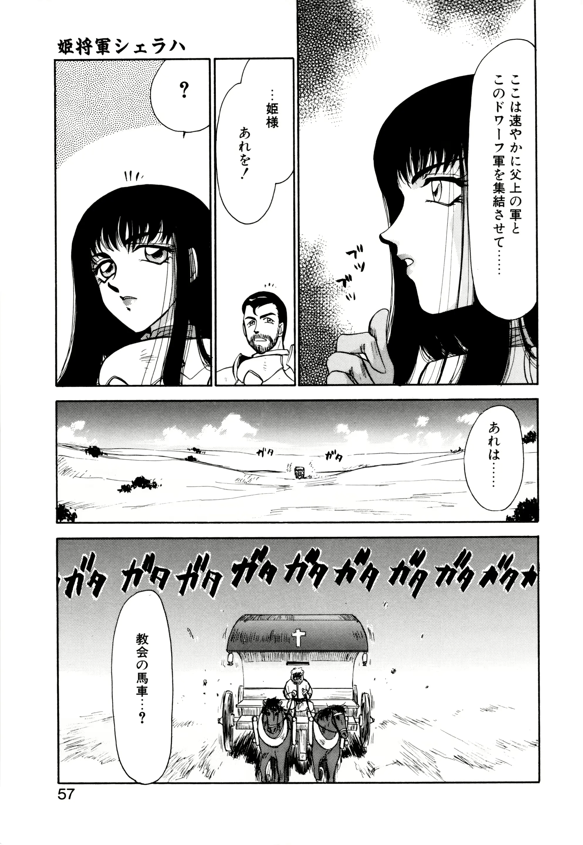 웹툰 이미지 53