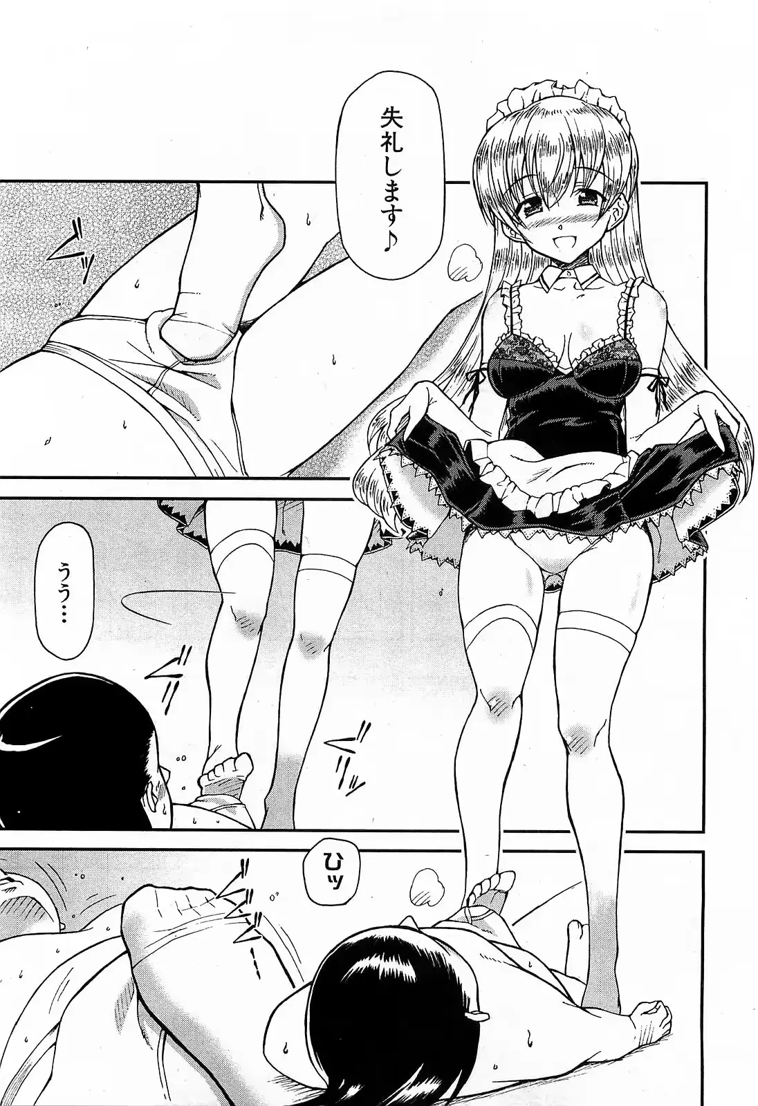웹툰 이미지 181