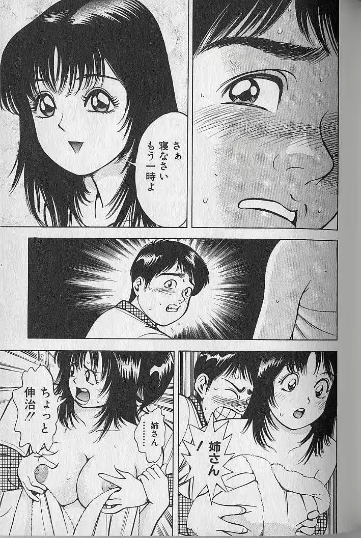 웹툰 이미지 146
