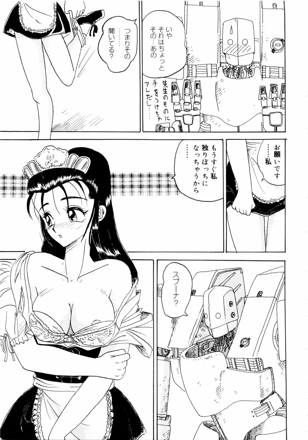 웹툰 이미지 156