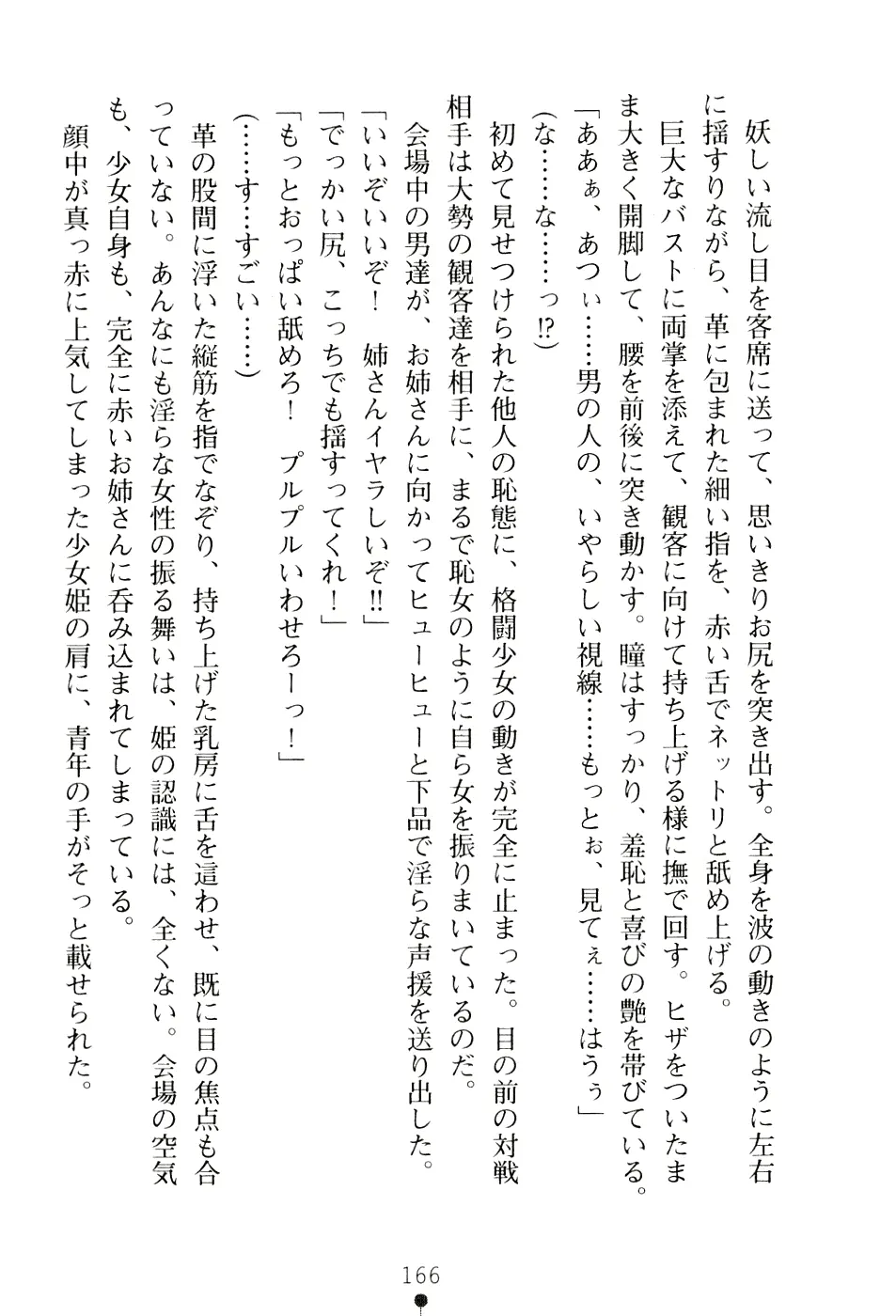 웹툰 이미지 181