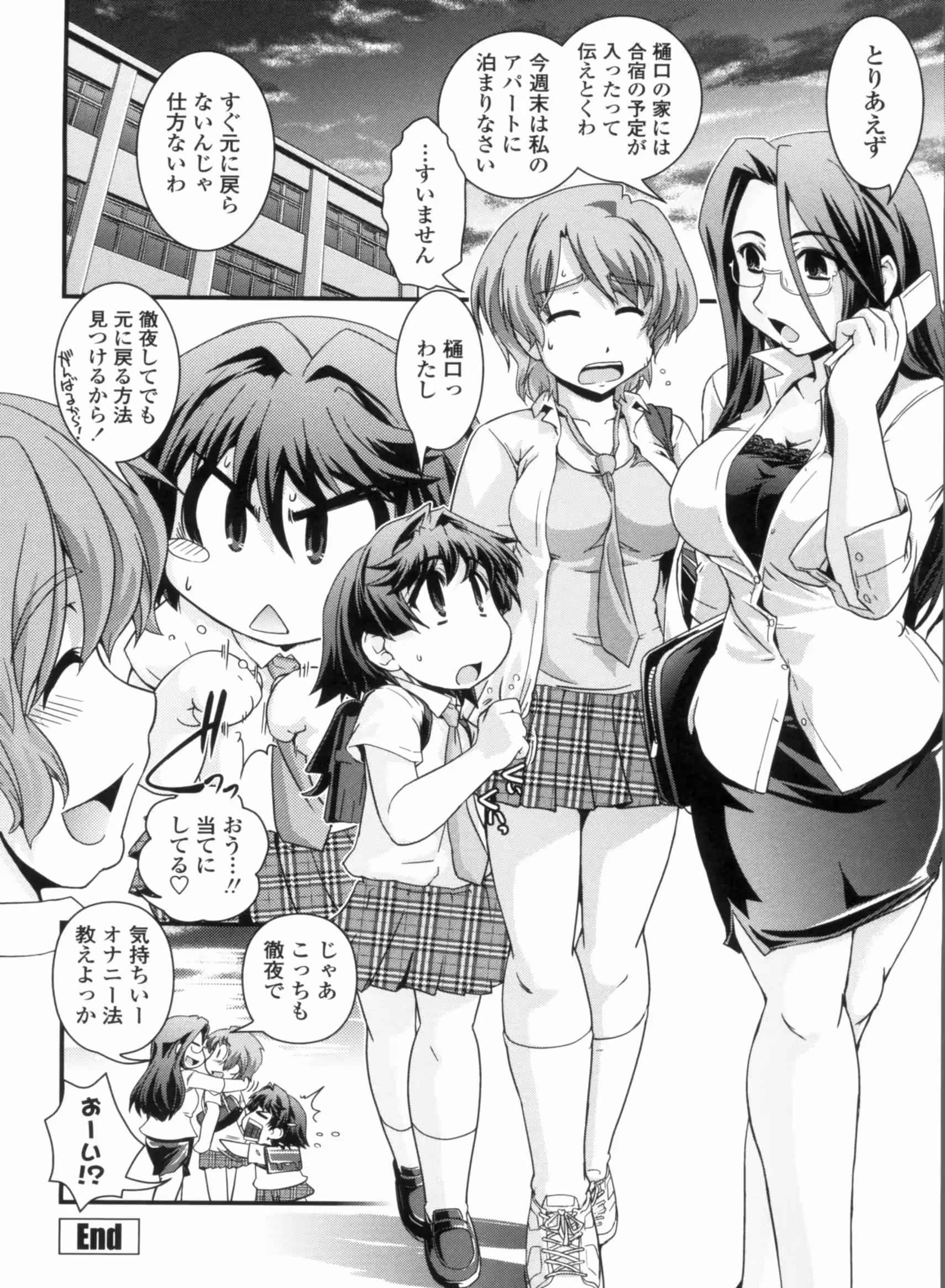 웹툰 이미지 105