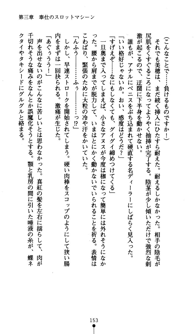 웹툰 이미지 164