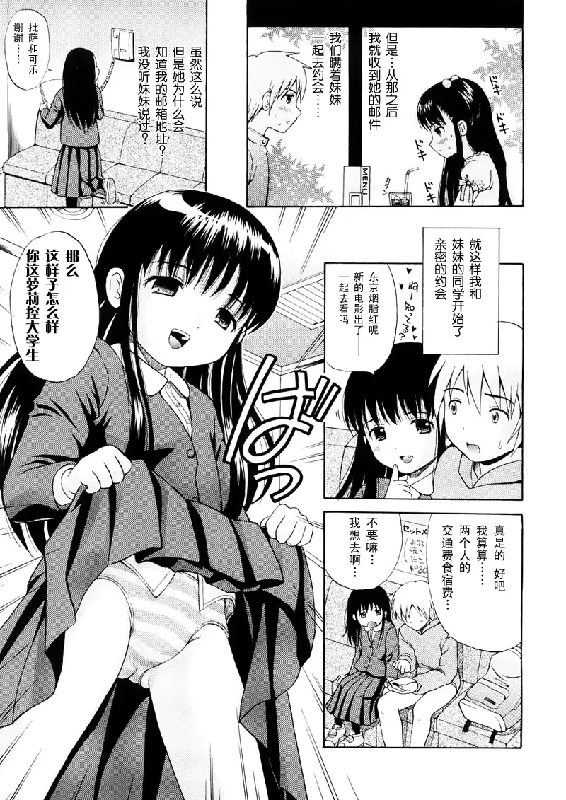 웹툰 이미지 168