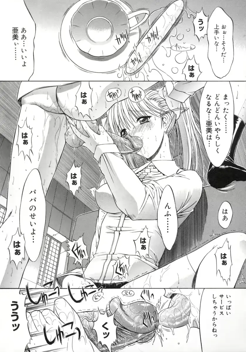 웹툰 이미지 128