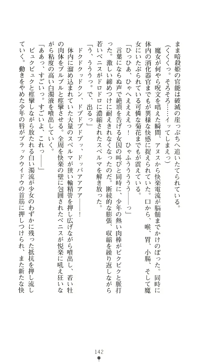 웹툰 이미지 156