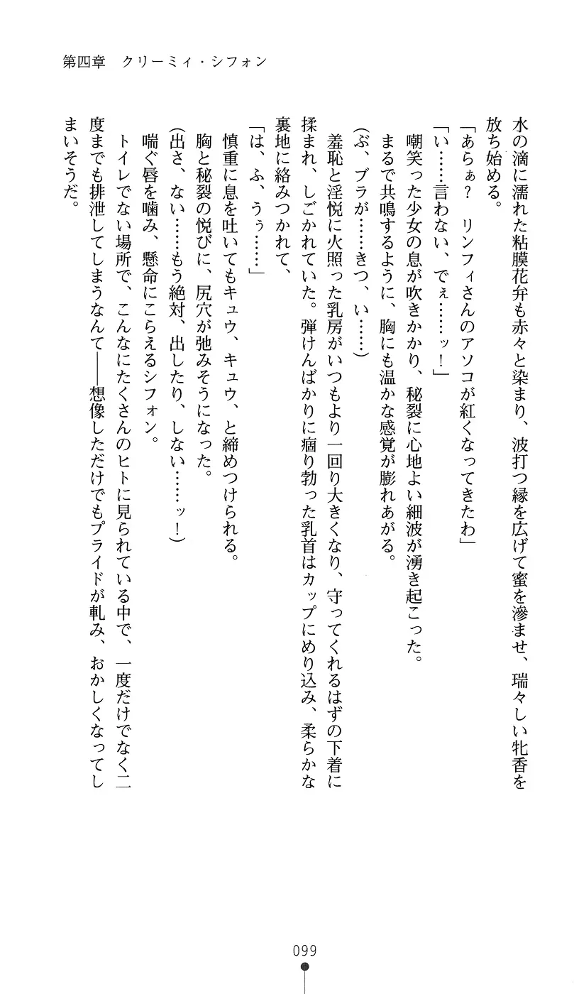 웹툰 이미지 113