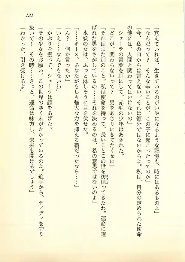 웹툰 이미지 129