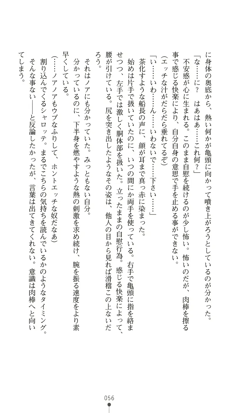 웹툰 이미지 70