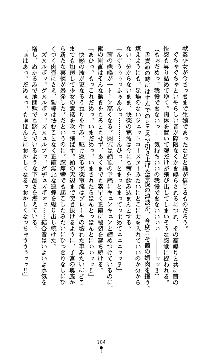 웹툰 이미지 118