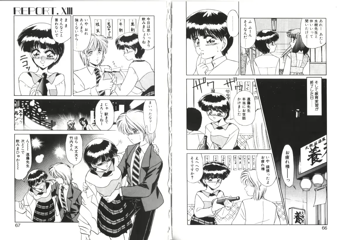 웹툰 이미지 32