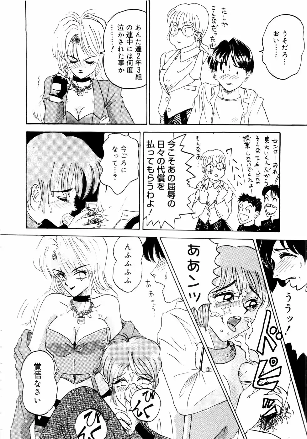 웹툰 이미지 143