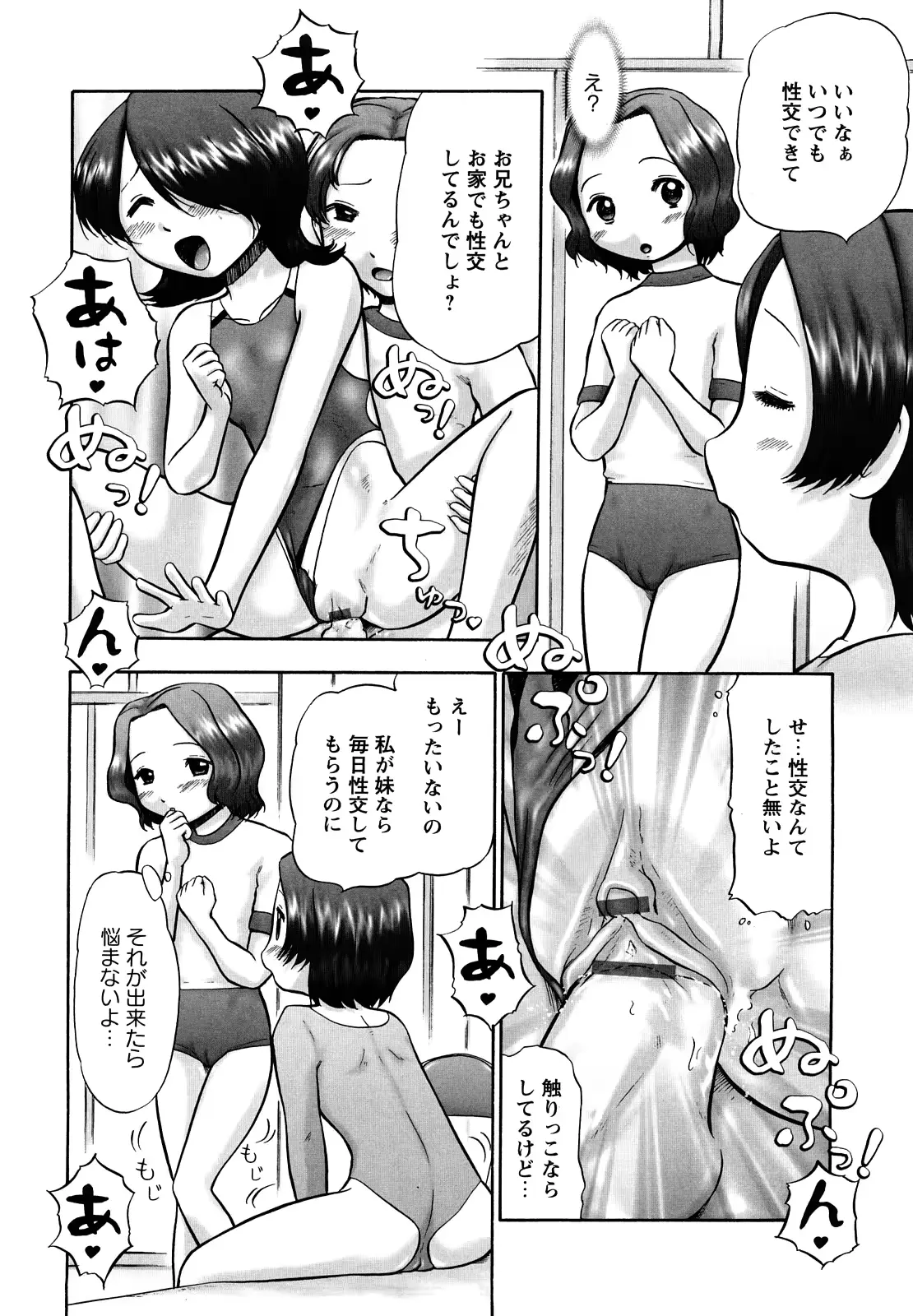 웹툰 이미지 30