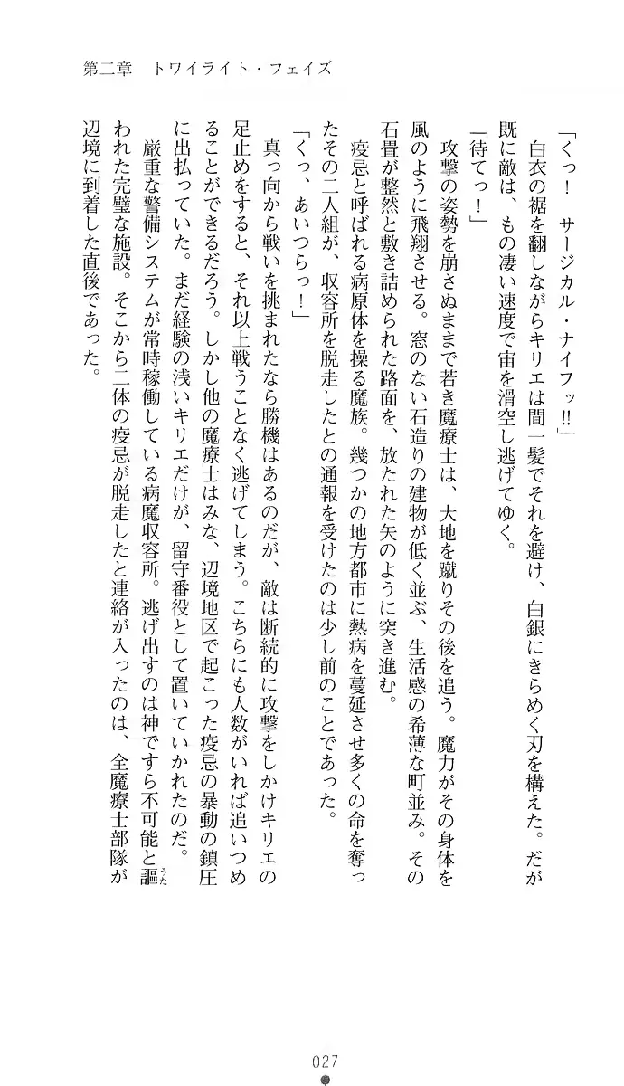 웹툰 이미지 35