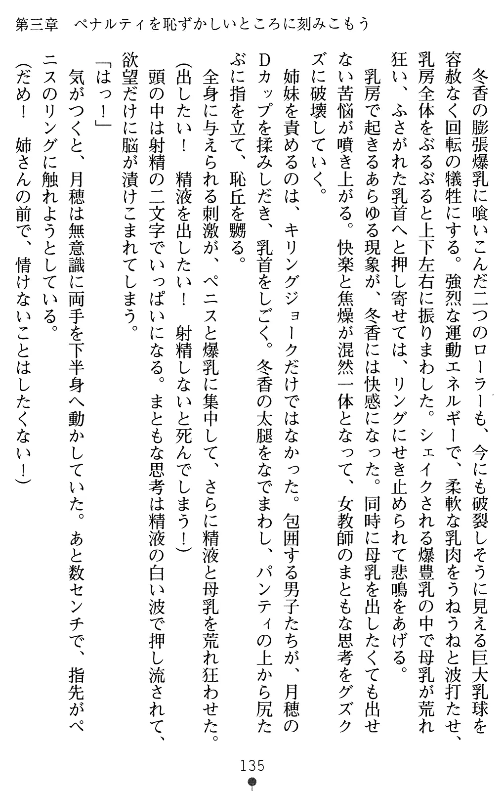 웹툰 이미지 149