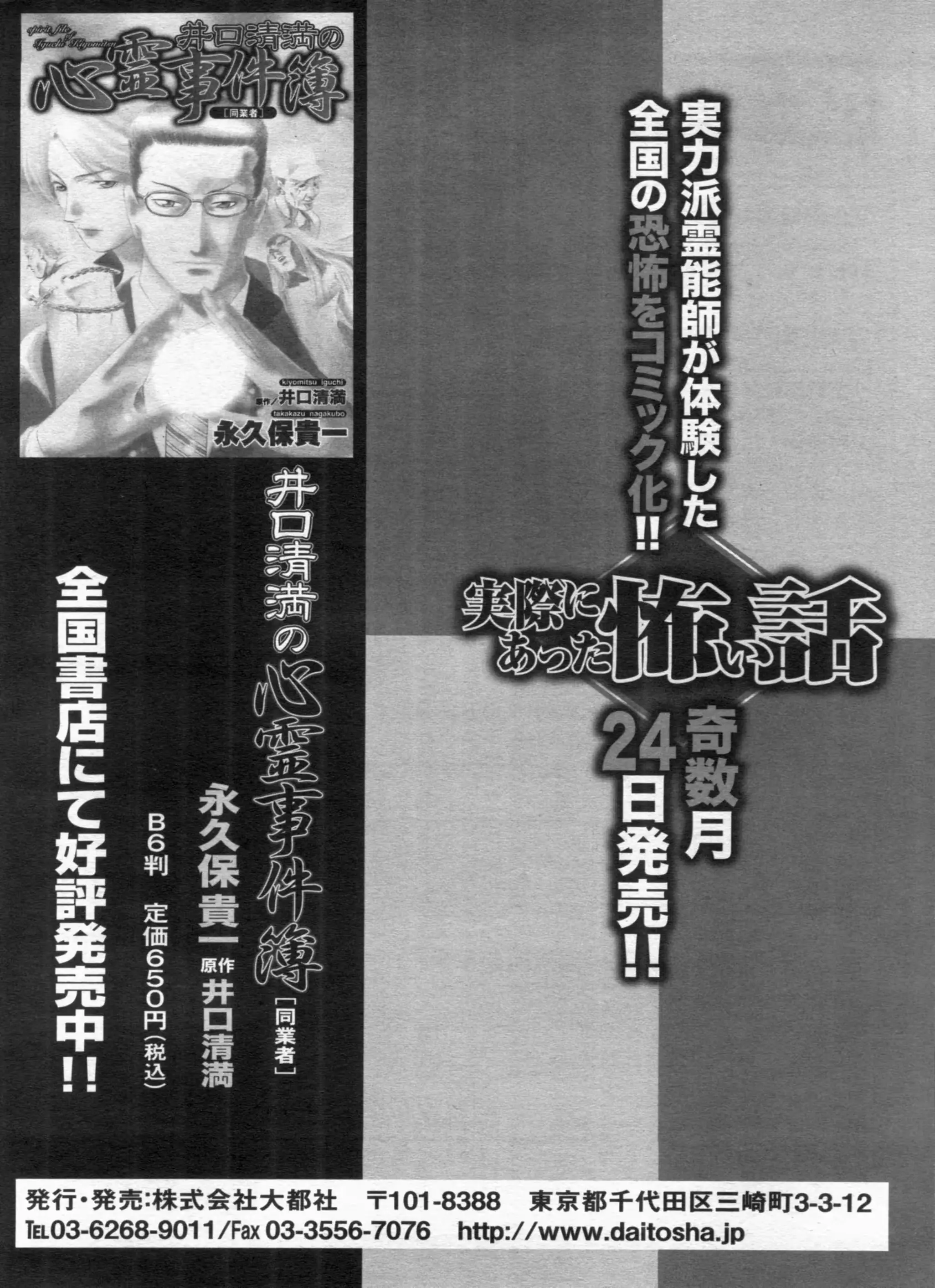 웹툰 이미지 167