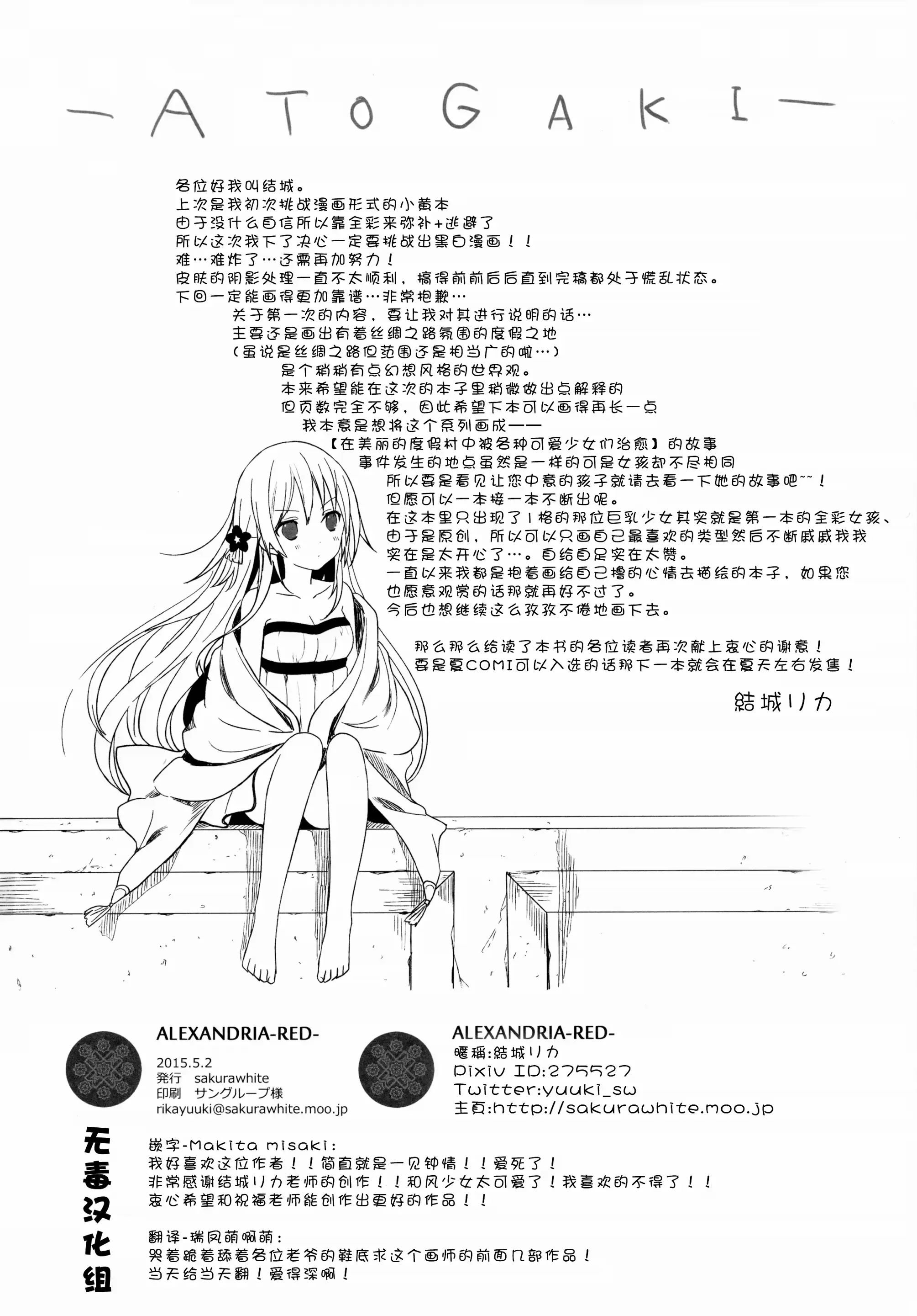 웹툰 이미지 26