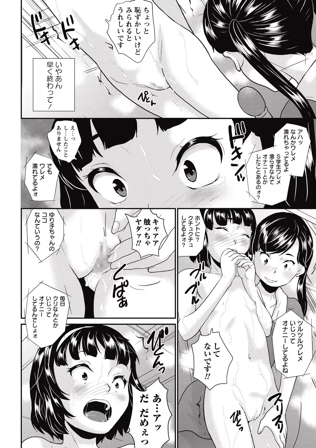 웹툰 이미지 263