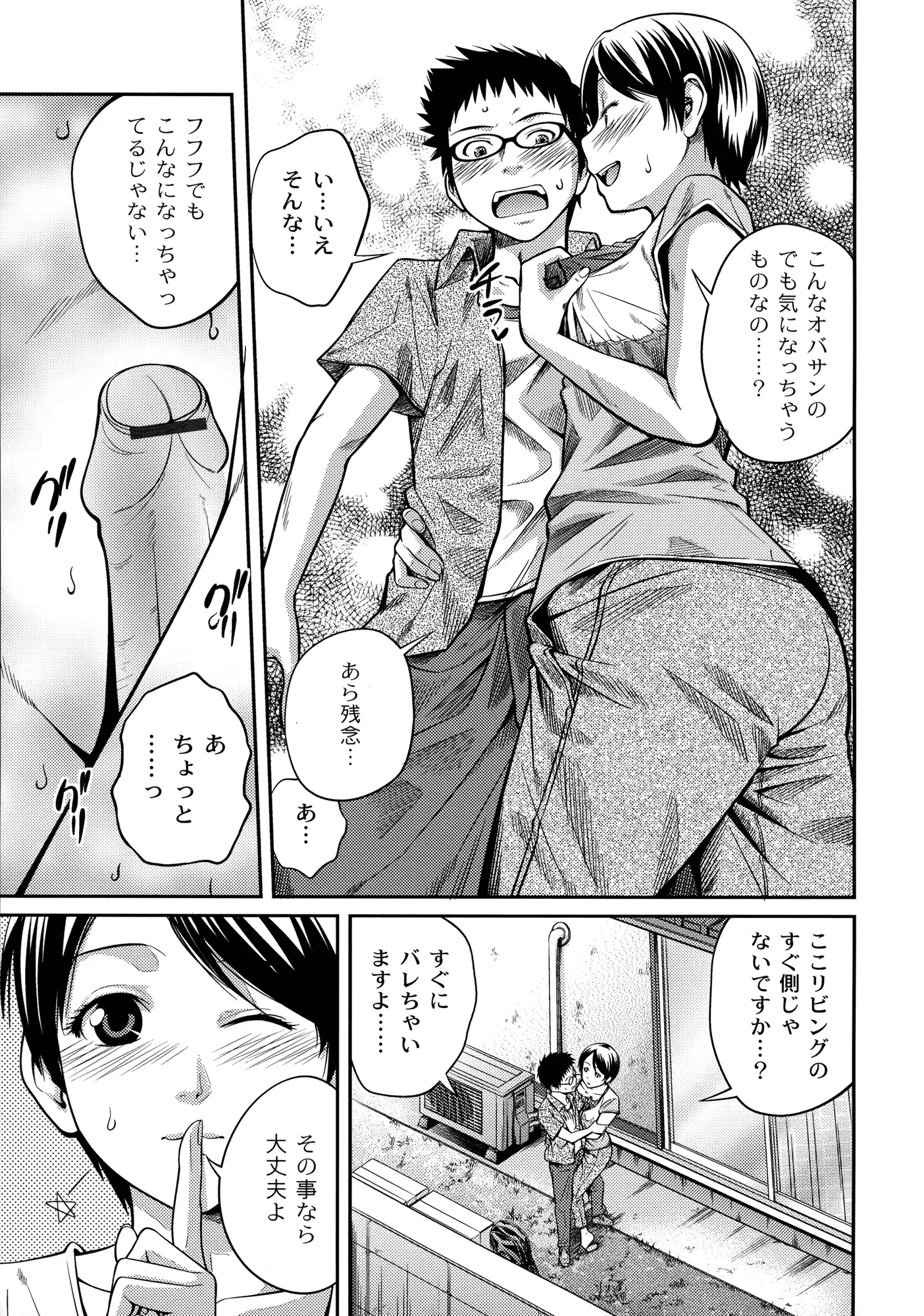 웹툰 이미지 156