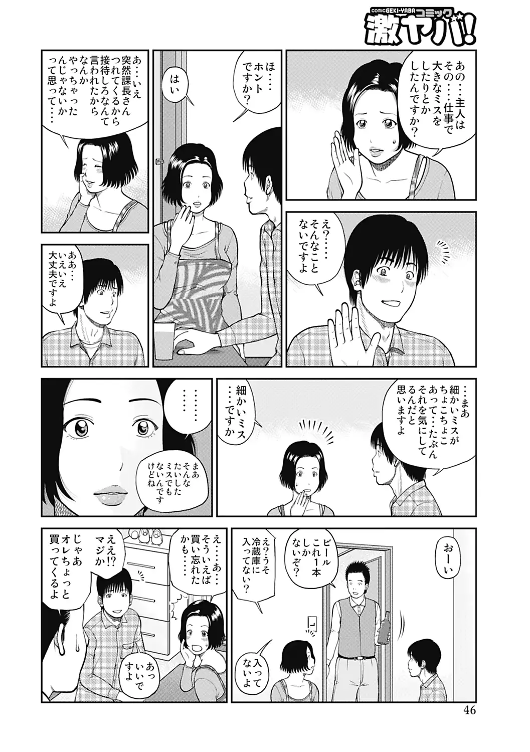 웹툰 이미지 45