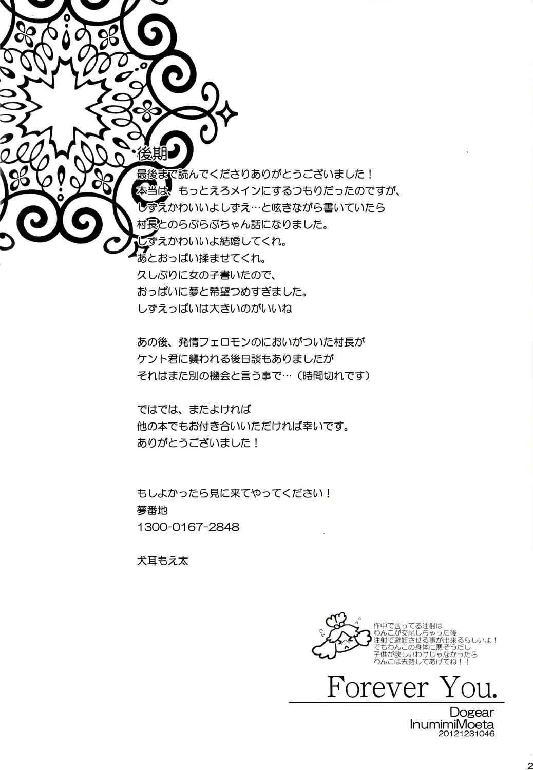 웹툰 이미지 21