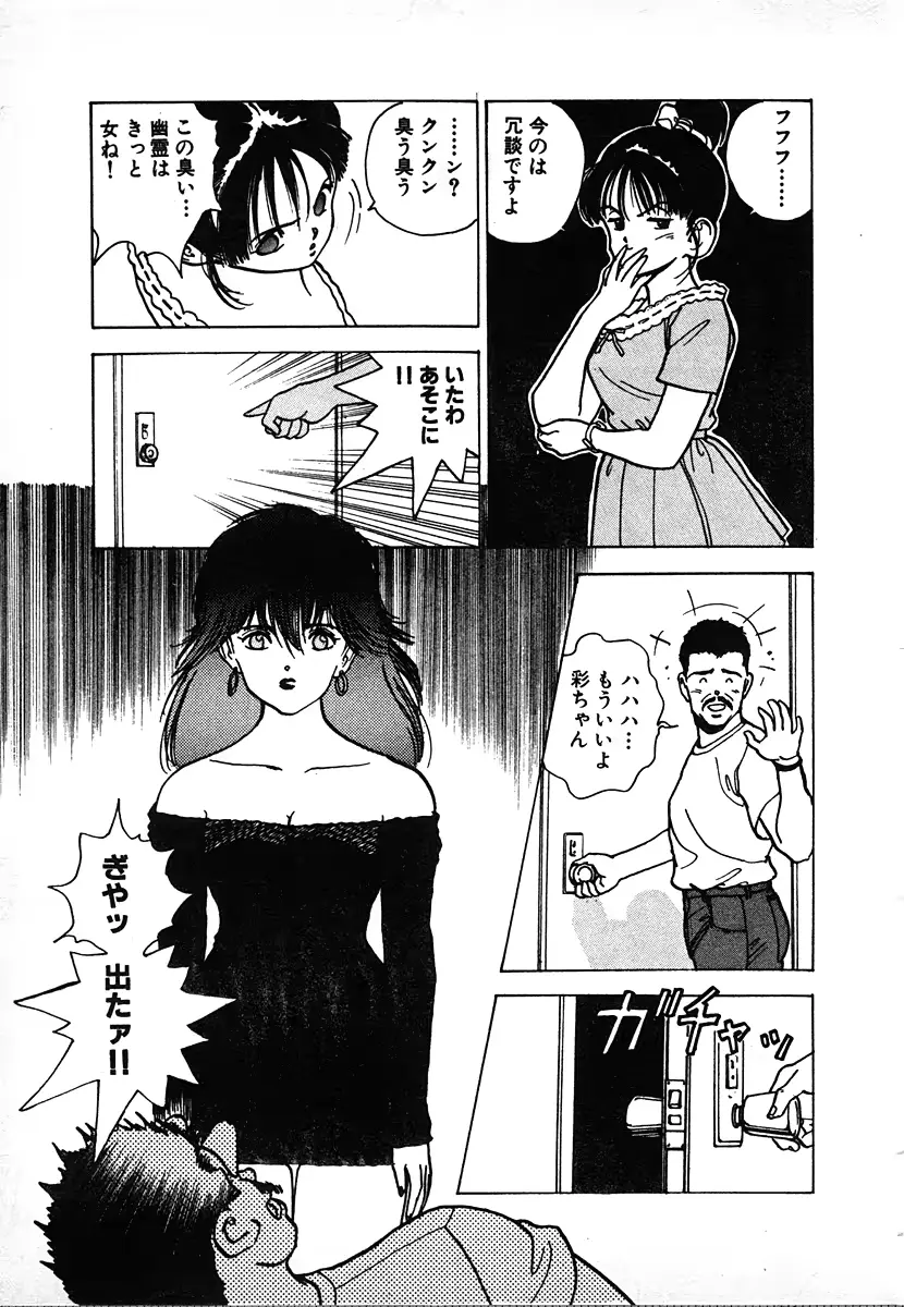 웹툰 이미지 146