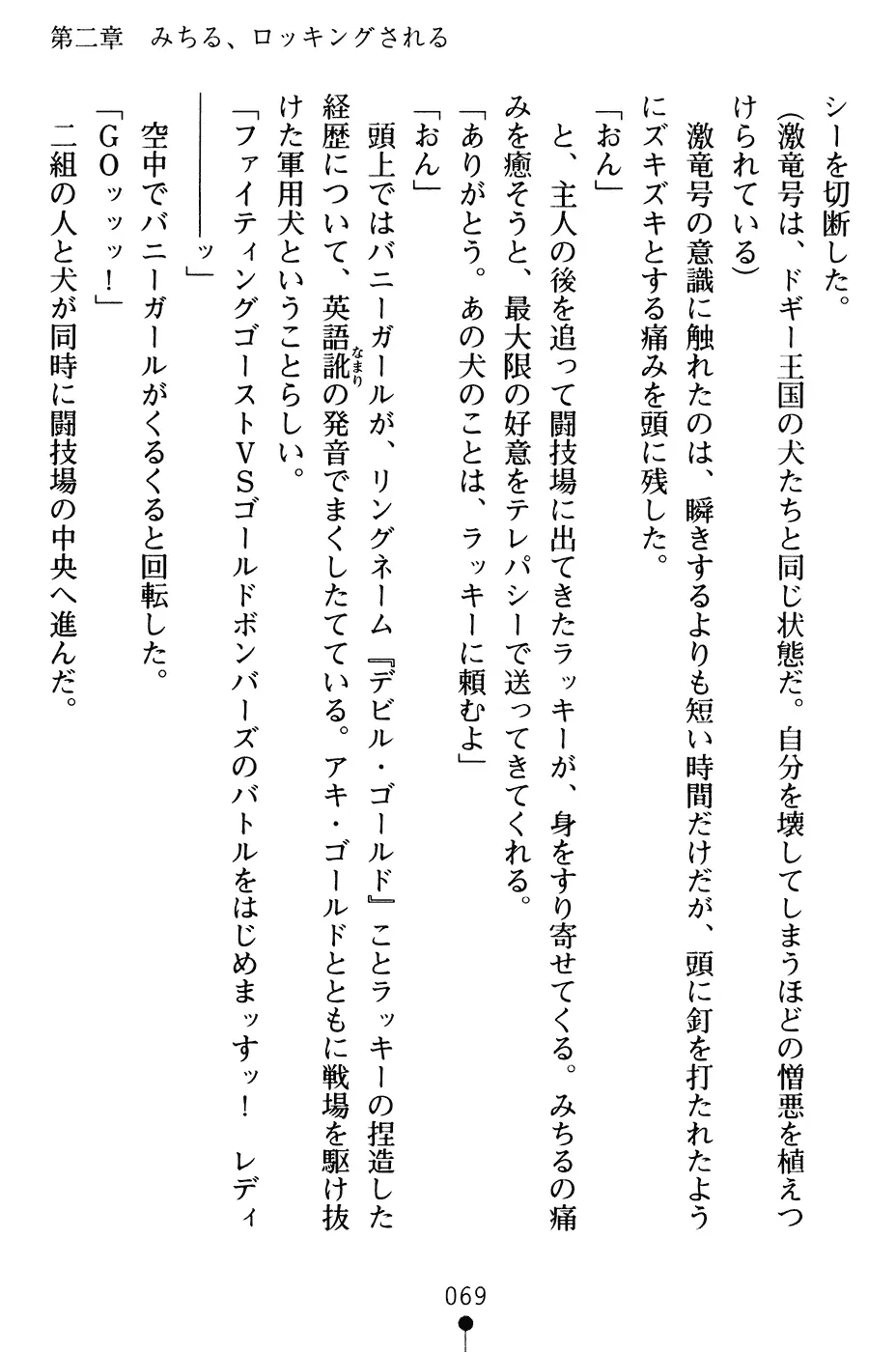 웹툰 이미지 81