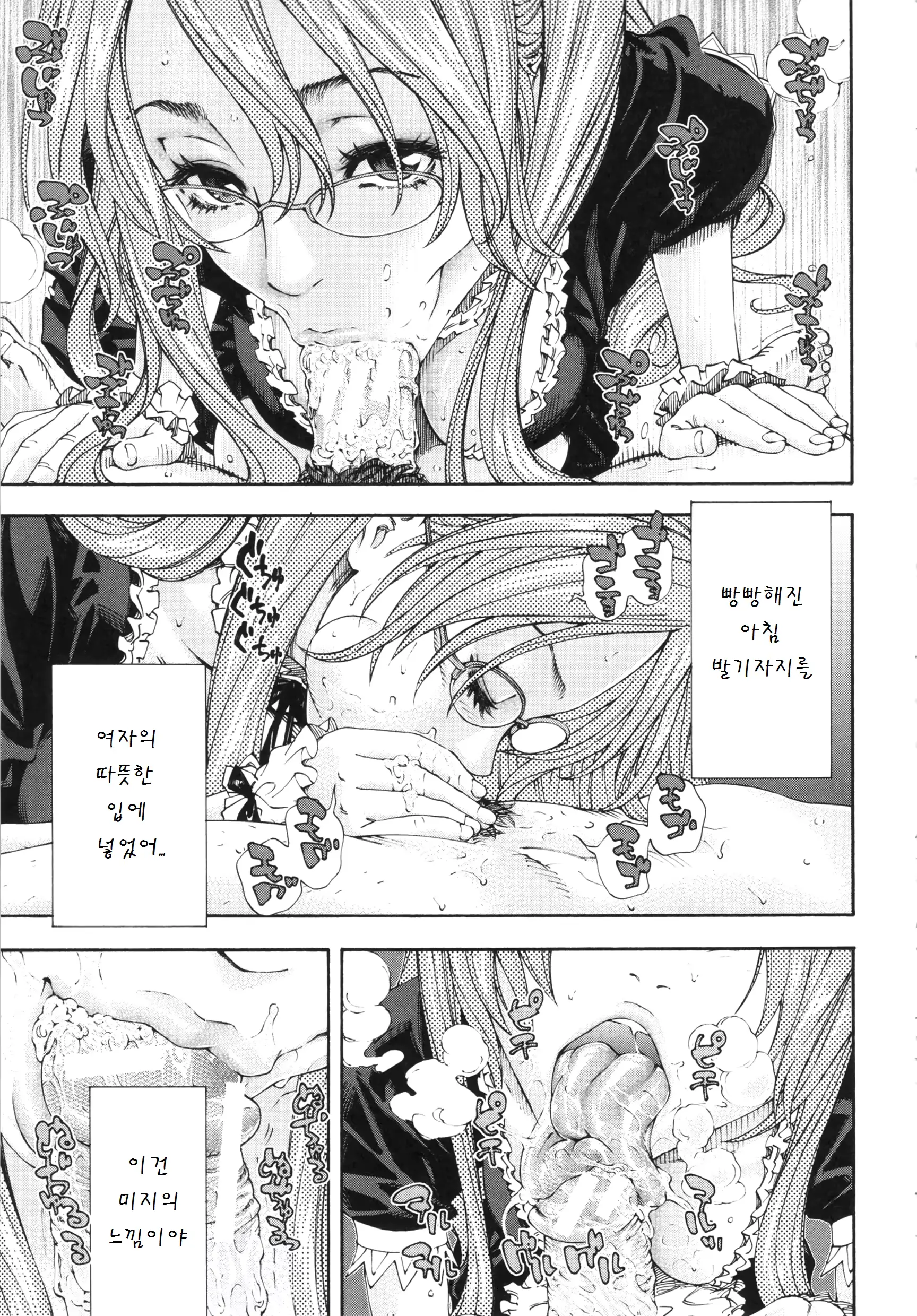 웹툰 이미지 214