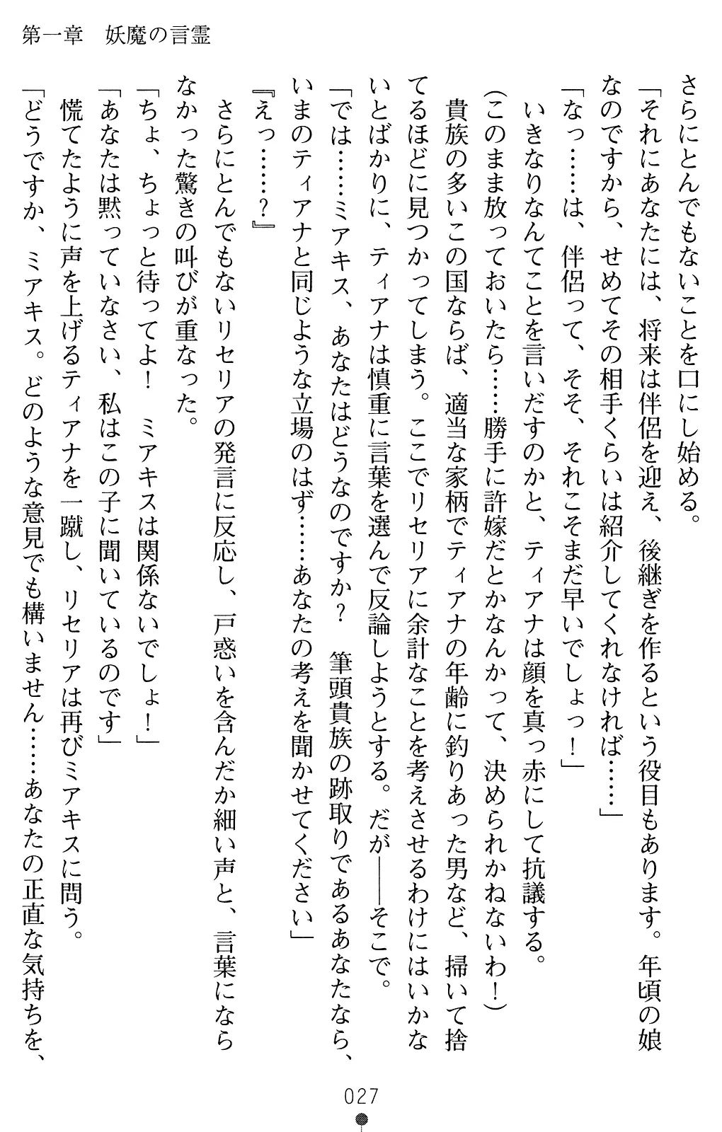 웹툰 이미지 39