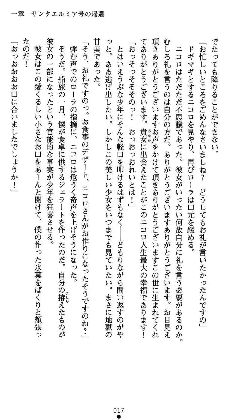 웹툰 이미지 17
