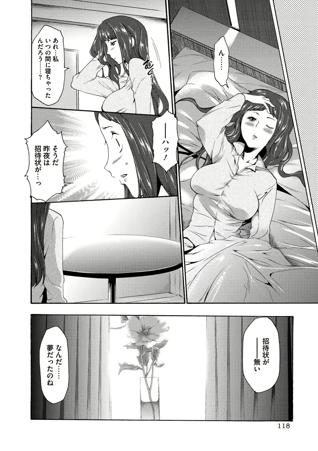 웹툰 이미지 116