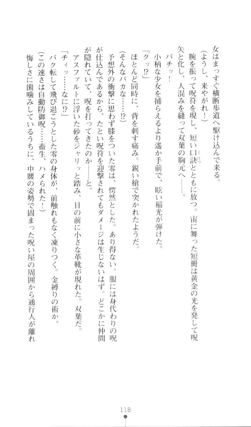 웹툰 이미지 133
