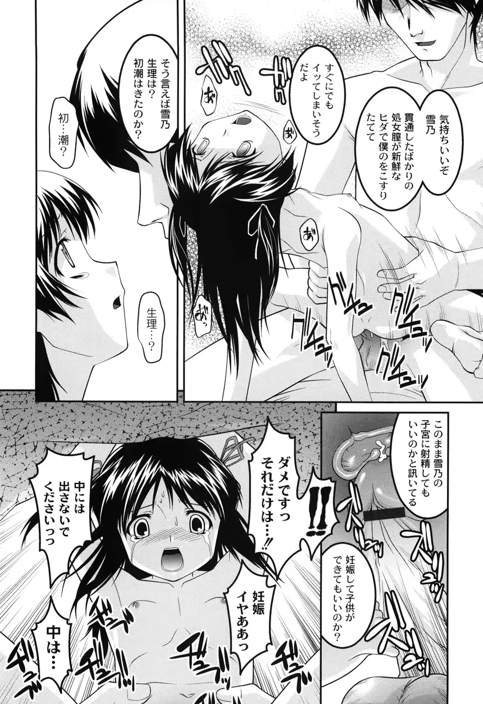 웹툰 이미지 138