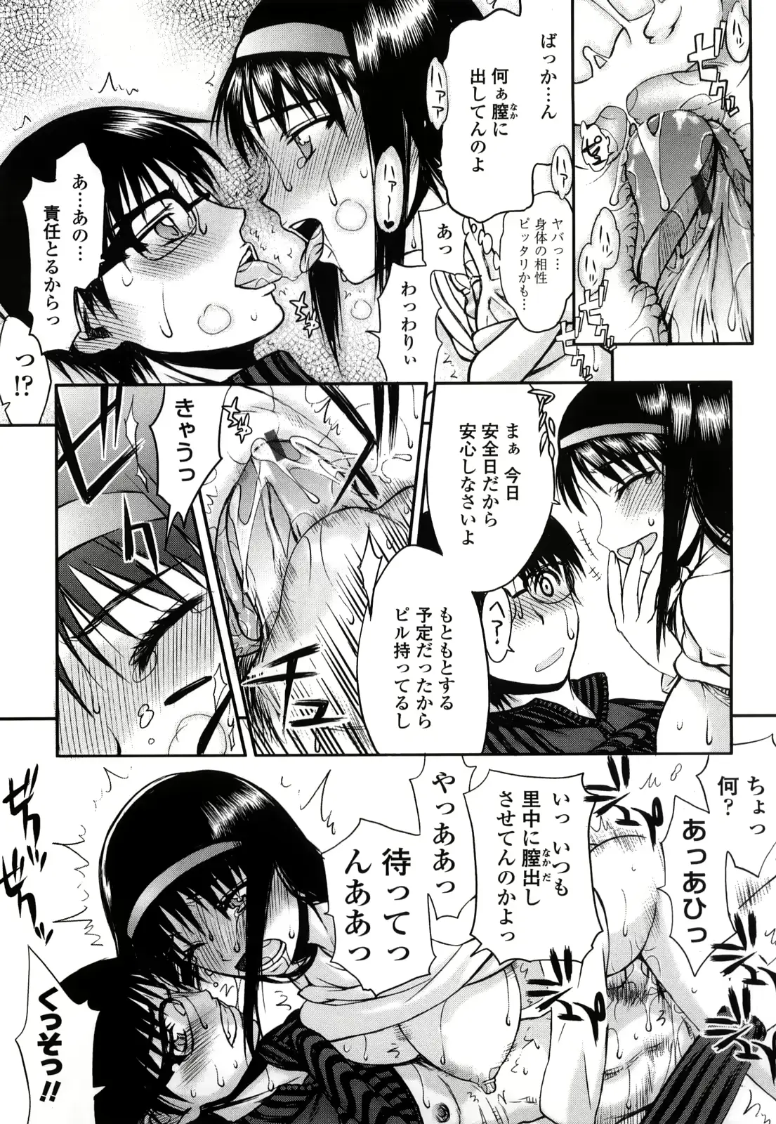 웹툰 이미지 74