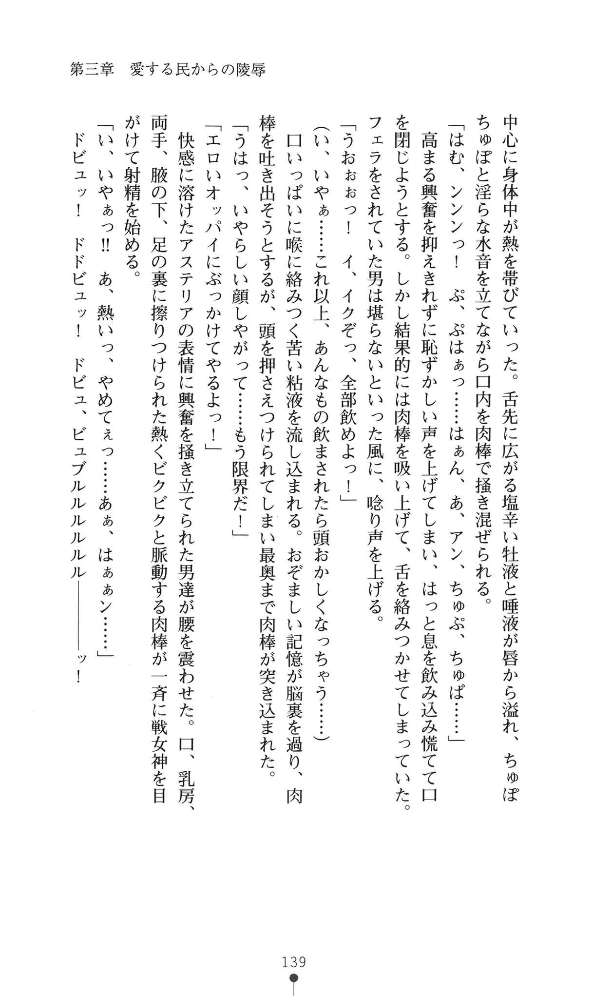 웹툰 이미지 154