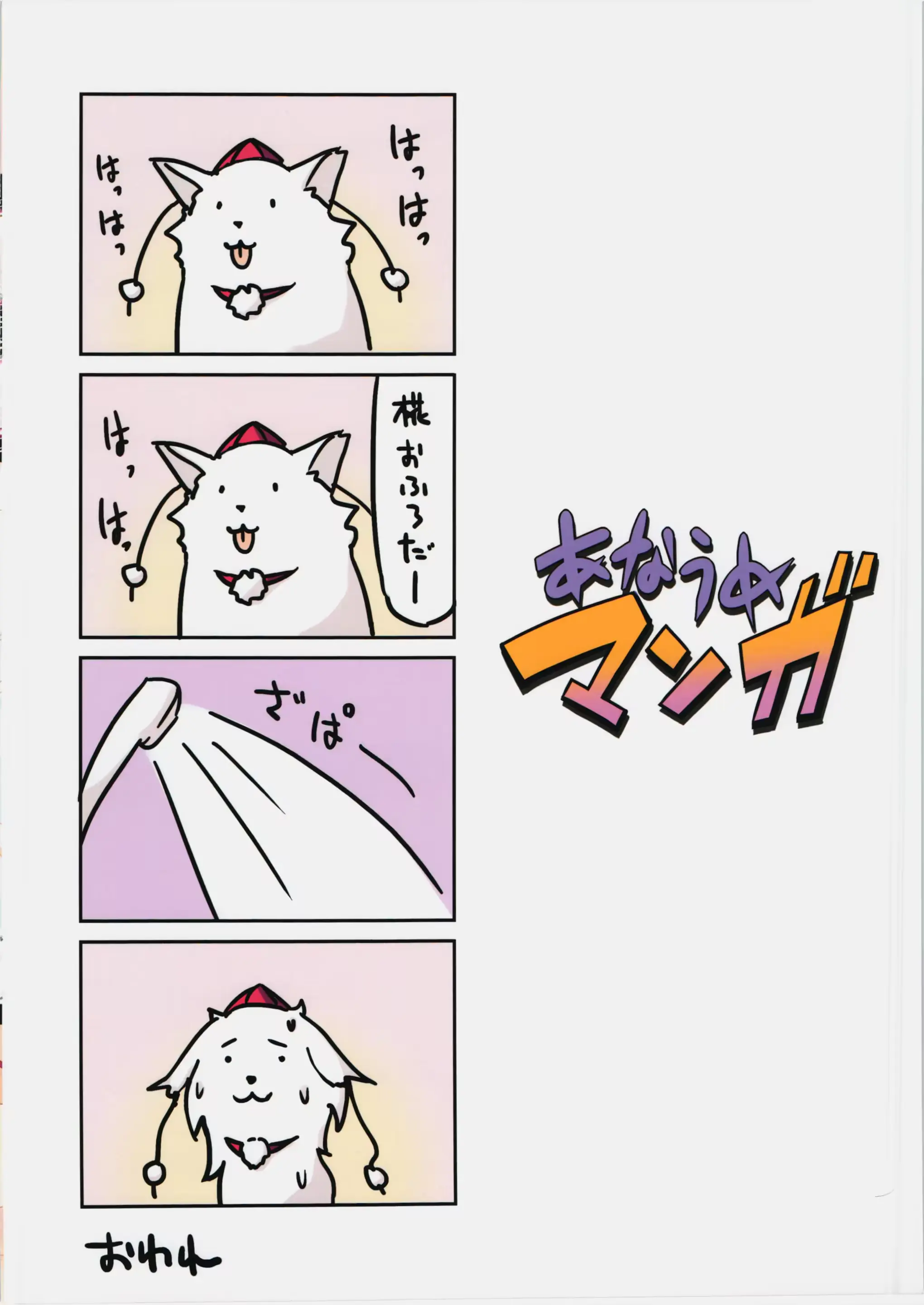 웹툰 이미지 13
