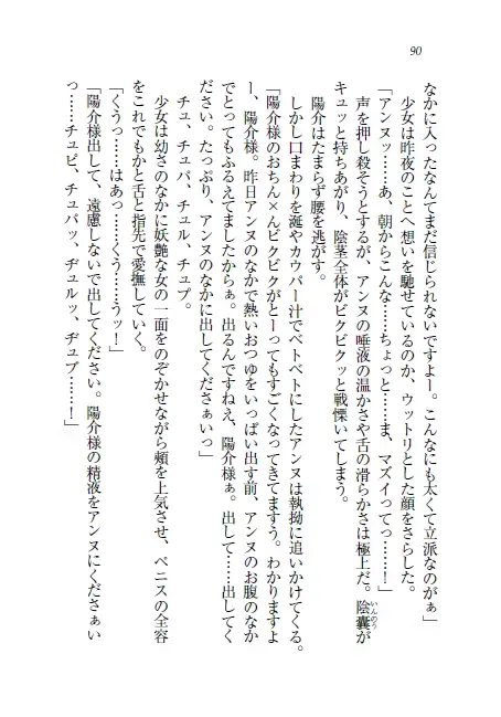 웹툰 이미지 90