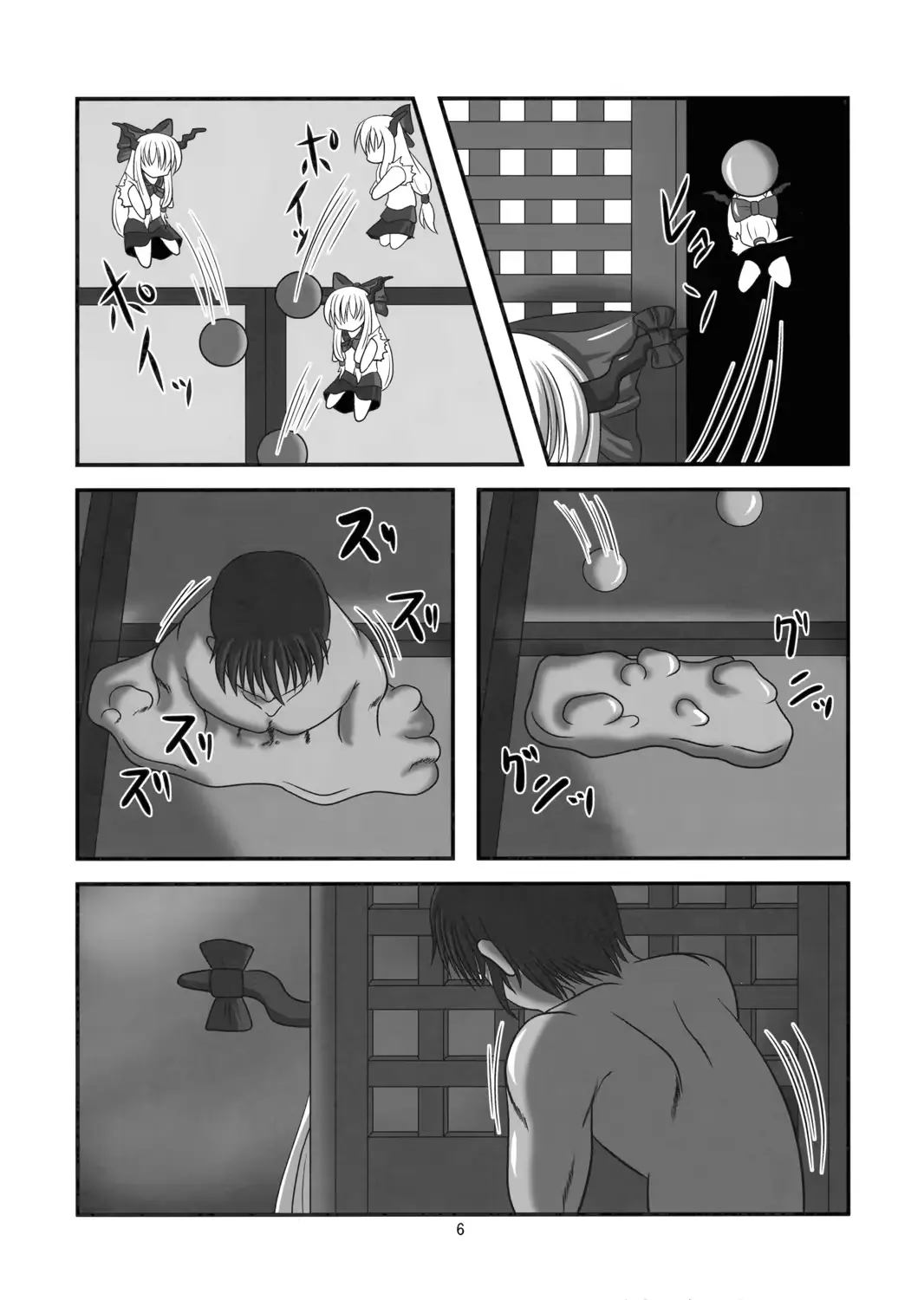 웹툰 이미지 4