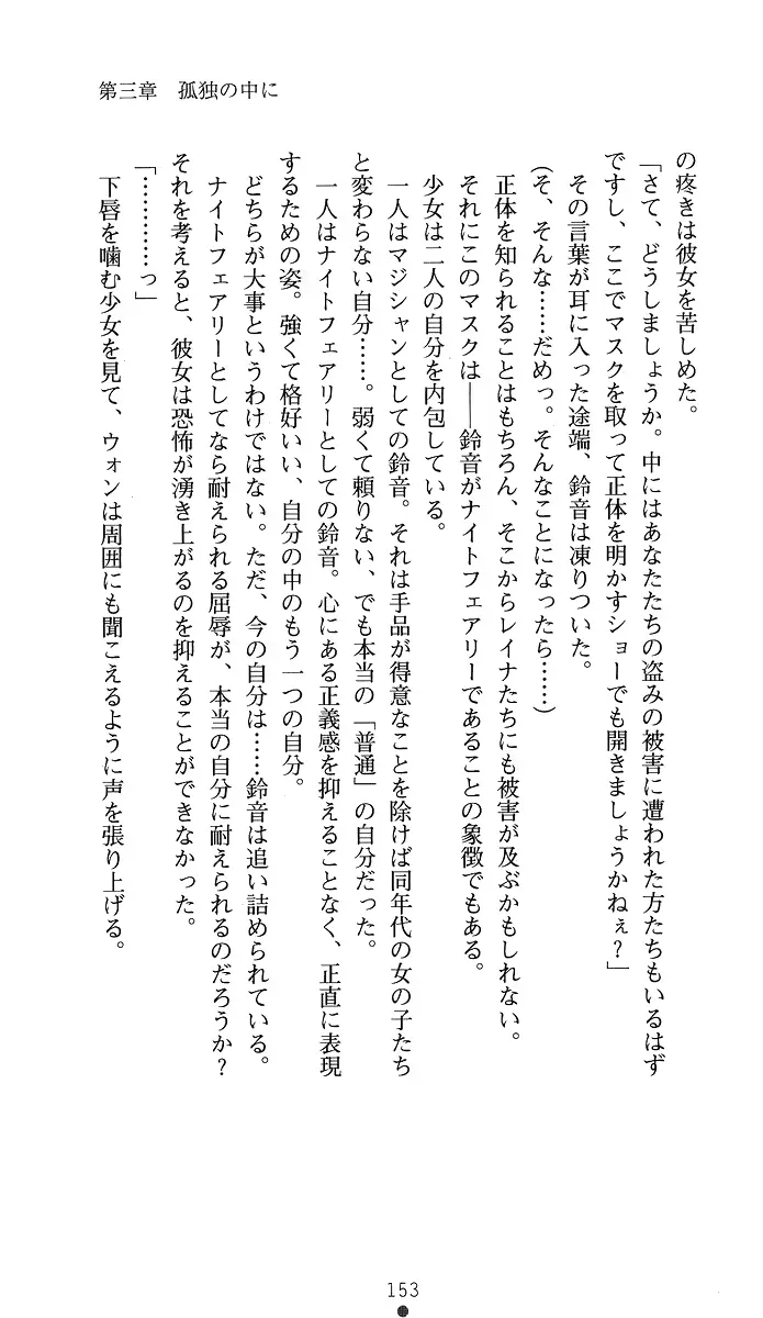 웹툰 이미지 167