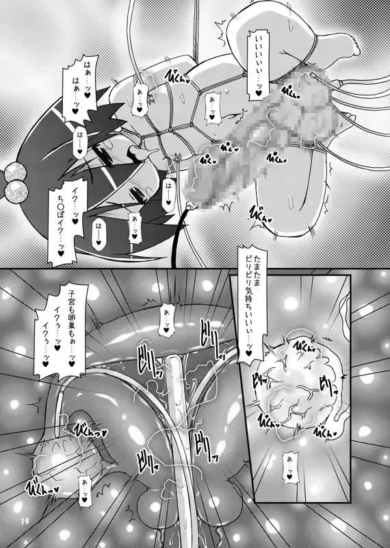 웹툰 이미지 17