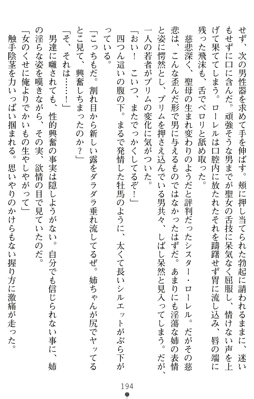 웹툰 이미지 206