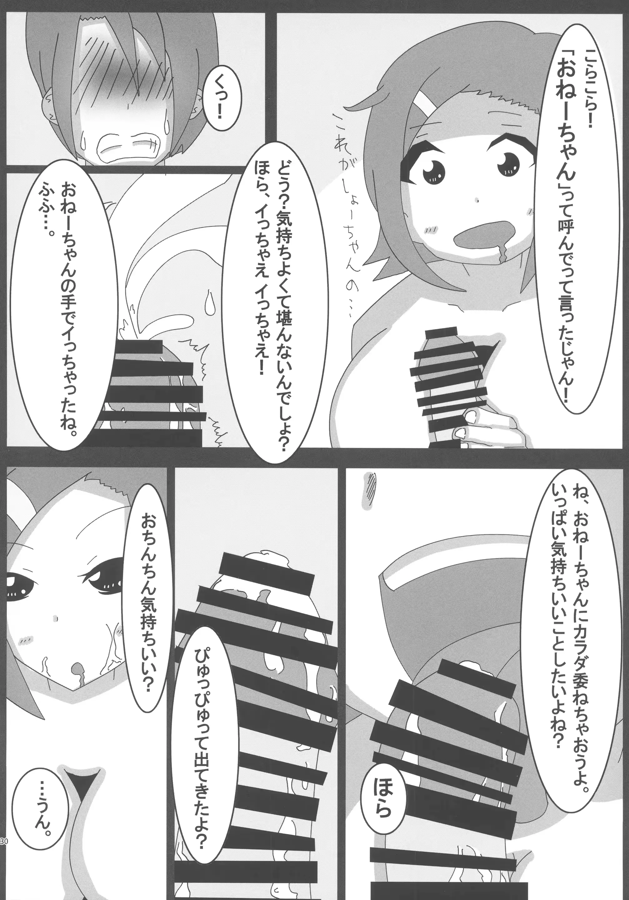 웹툰 이미지 28