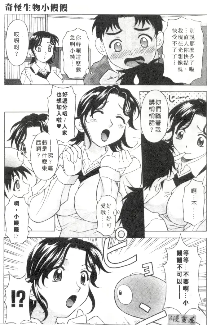 웹툰 이미지 148