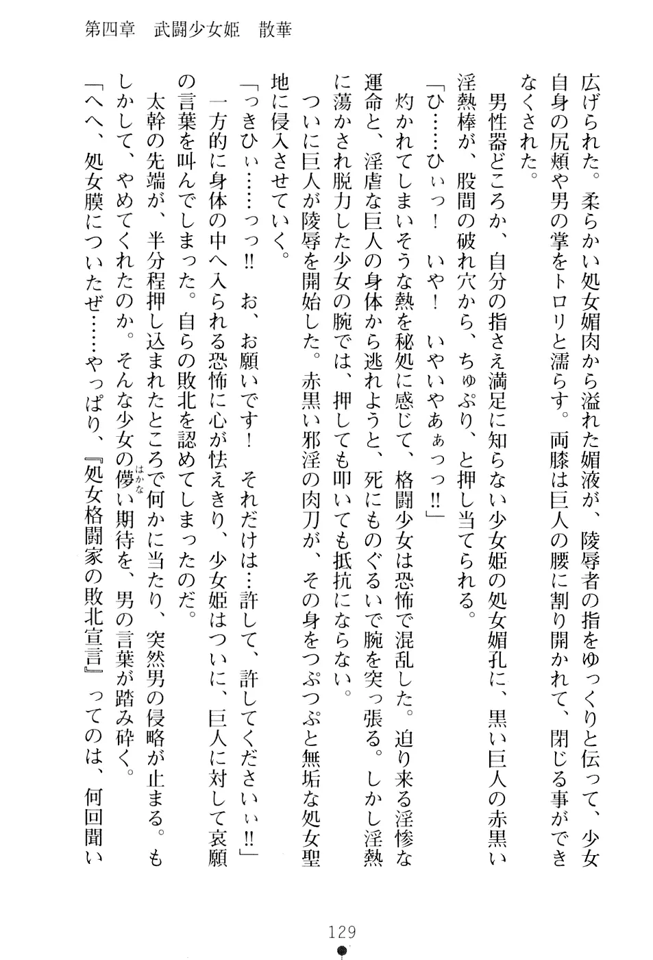 웹툰 이미지 144