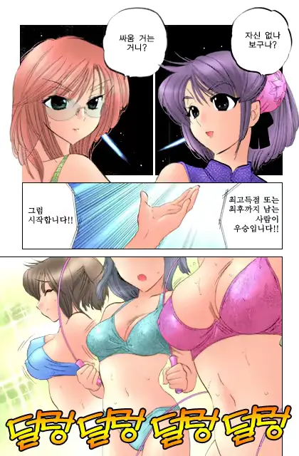 웹툰 이미지 87